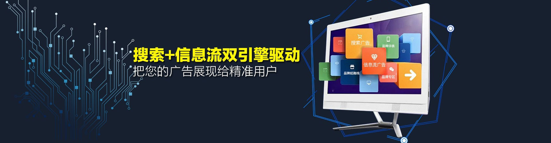 柳南推广开户